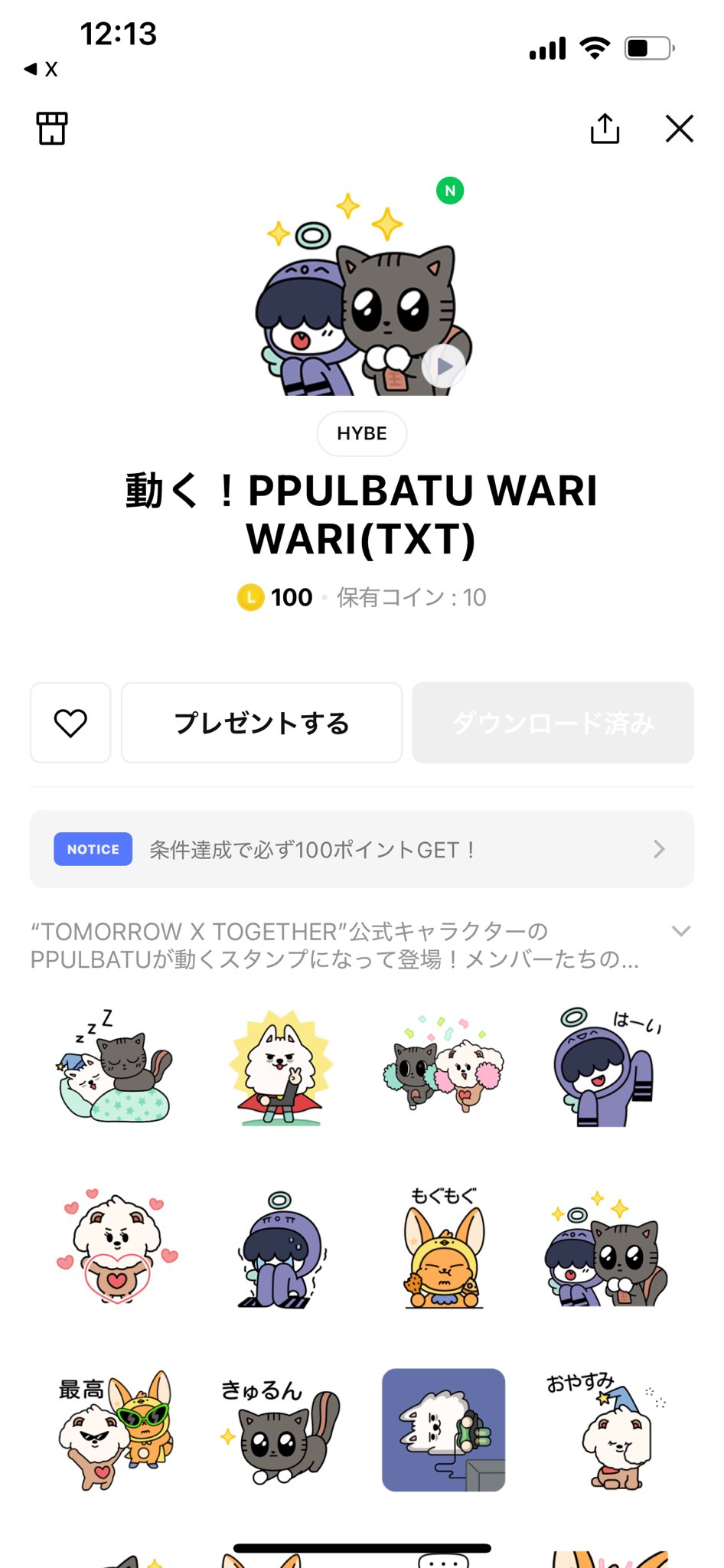 まり🪽 (@jj713___mmaarii) / X まり🪽 (@jj713___mmaarii) / X