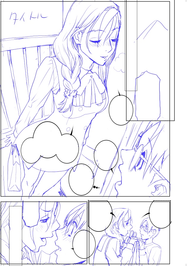 新作を製作中です! 