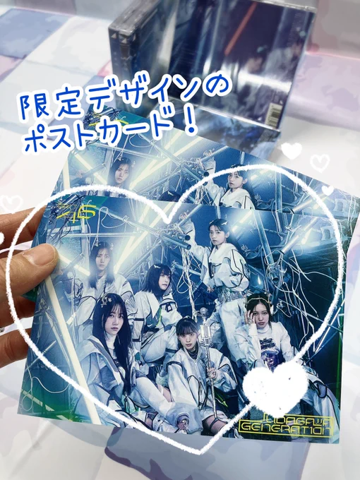 櫻坂46 向井純葉　サインボール ヨドバシ 川崎ルフロン店 on X: 
