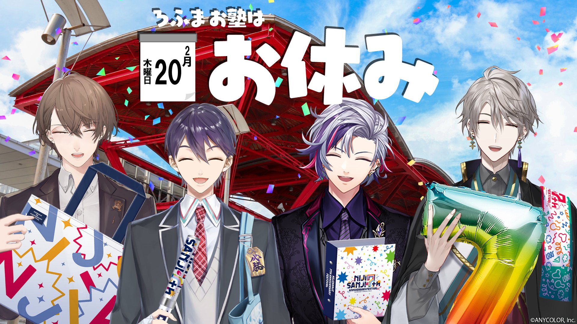 ROF-MAO/木10!ろふまお塾～連れ去り全国行脚!5-1023-1 ROF-MAO｜Blu-ray『木10!ろふまお塾 ～連れ去り全国行脚!Back to