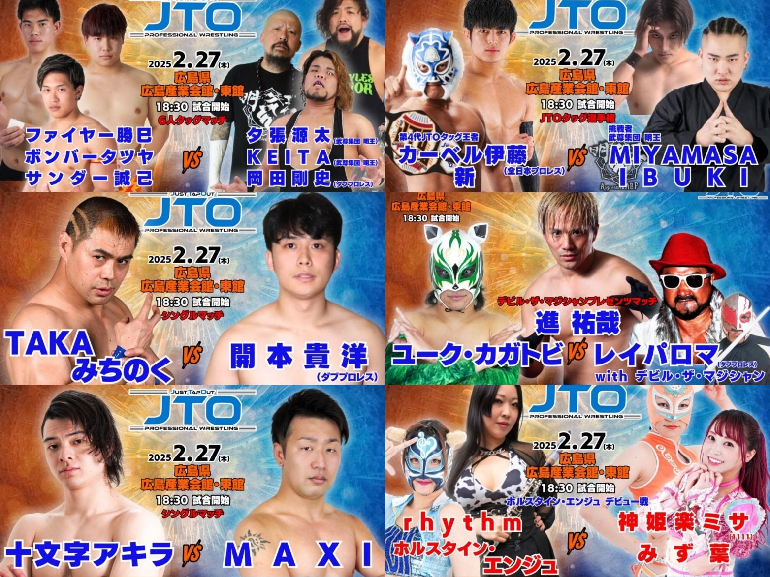 MAXI (@pw_jto_MAXI) / X