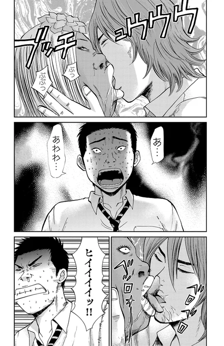 (8/10) 