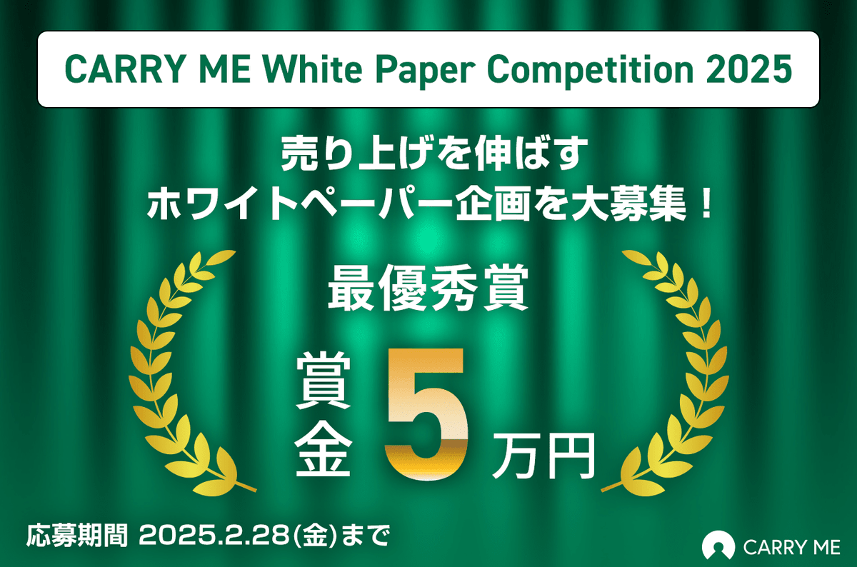 ryo_oosawa's tweet photo. 売上につながるホワイトペーパー、
企画してくれる方いますか？ ホワイトペーパー施策は情報提供で終わりがちなのが悩み。フリーランス・プロ人材の方を対象に、成果に直結する、すごいホワイトペーパー大募集します！ https://t.co/UHZFaEhGdH https://t.co/BjZUFys3lz