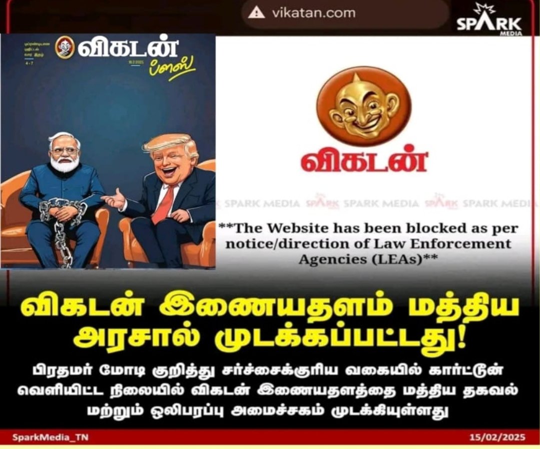 #VikatanForFreedomOfExpression  vikatan magazine blocked by indian government <a href="/vikatan/">விகடன்</a> <a href="/arivalayam/">DMK</a>