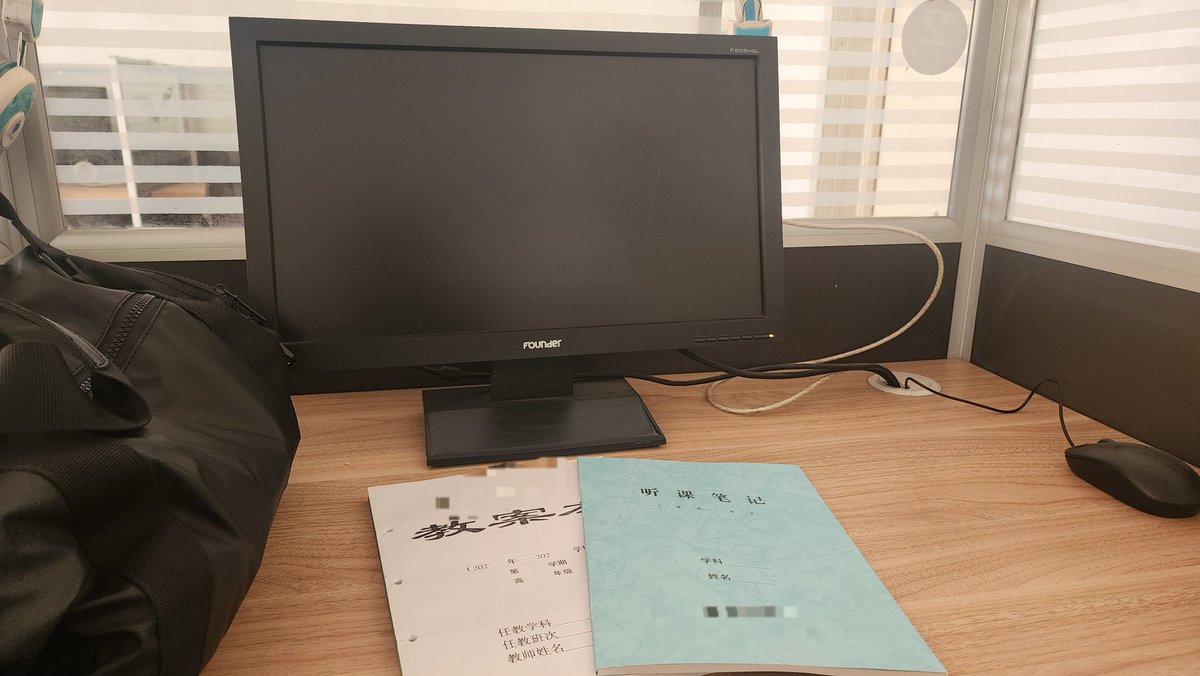 今学期は高校で教育技能実習を行う。