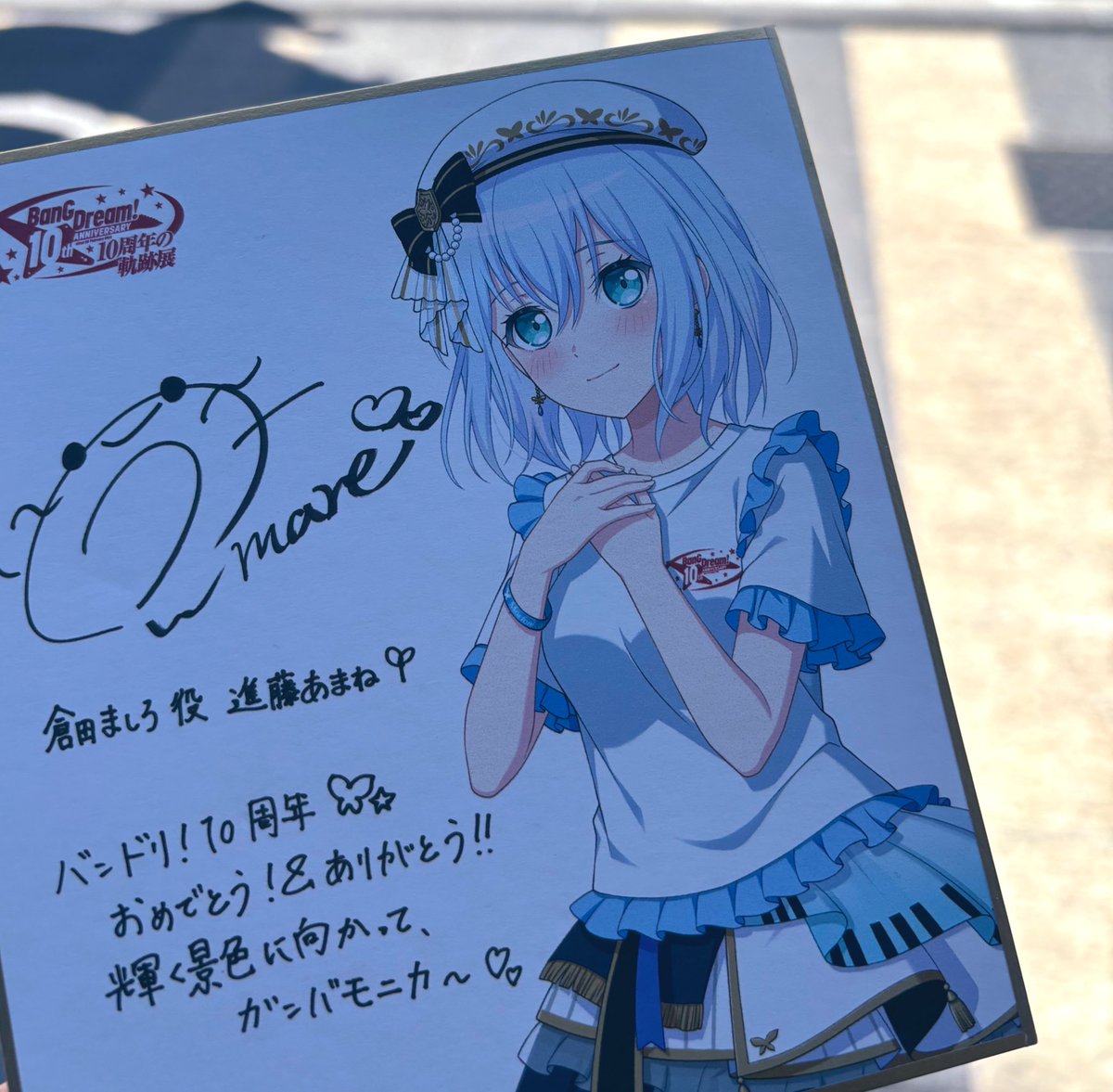 thina_music's tweet photo. 【交換】
バンドリ バンドリ10th軌跡展 バンドリ展 入場特典 ミニ色紙

譲>倉田ましろ

求>弦巻こころ

本日池袋現地(15時半まで)もしくは後日、新宿にて手渡し交換希望です。
検索からもお気軽にお声がけください！
よろしくお願いします。
#バンドリ10th展 https://t.co/UimztWGvQ2