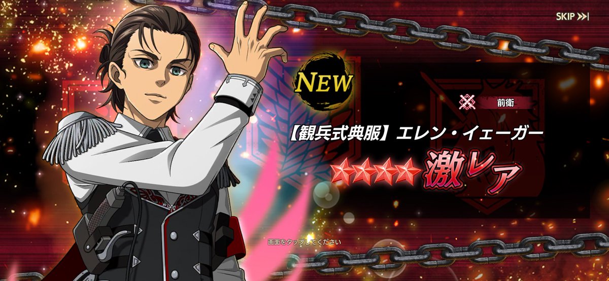 ｼｬｰｰｰｰｰｰｰ