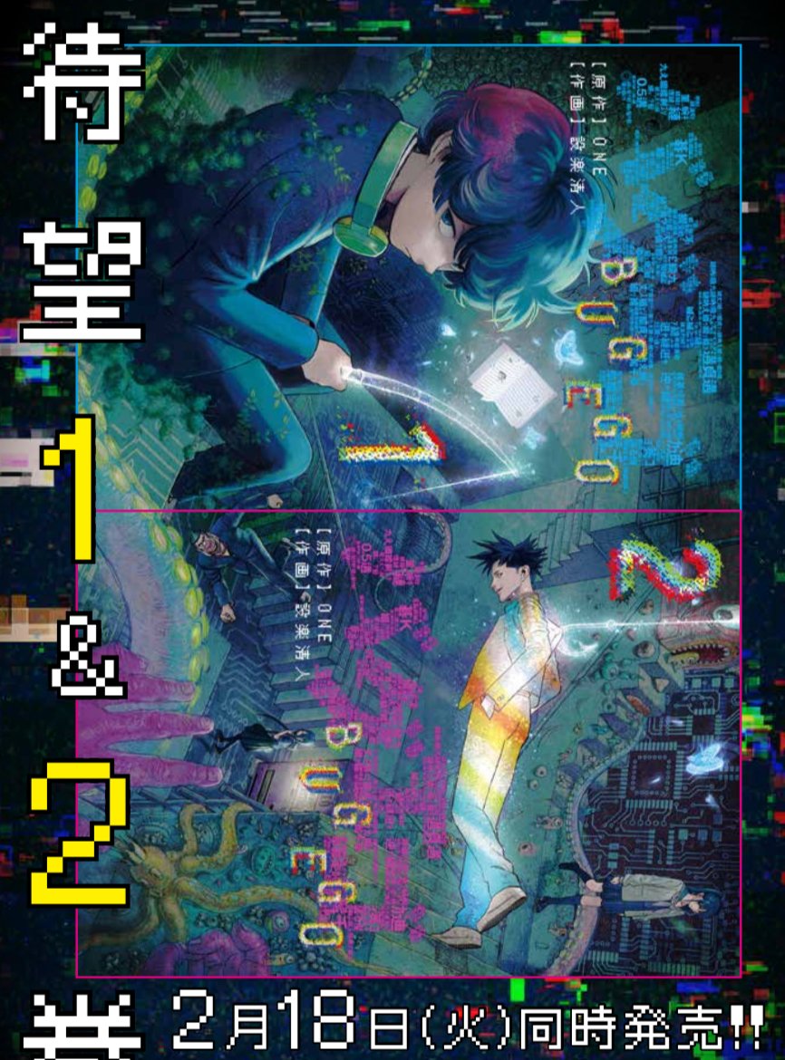設楽清人 on X: 設楽清人 on X: