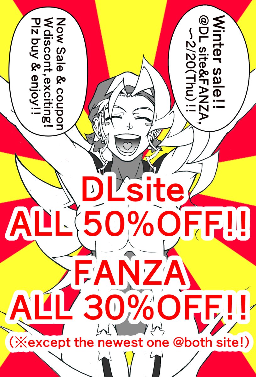 【R-18】【拡散希望!】
2/20までDLsiteで50%&FANZAで30%既刊セール! | かたりべ @ C105月曜ヨ55a #pixiv https://t.co/TJs3pklMNO
pixivの方でも告知させていただきました!