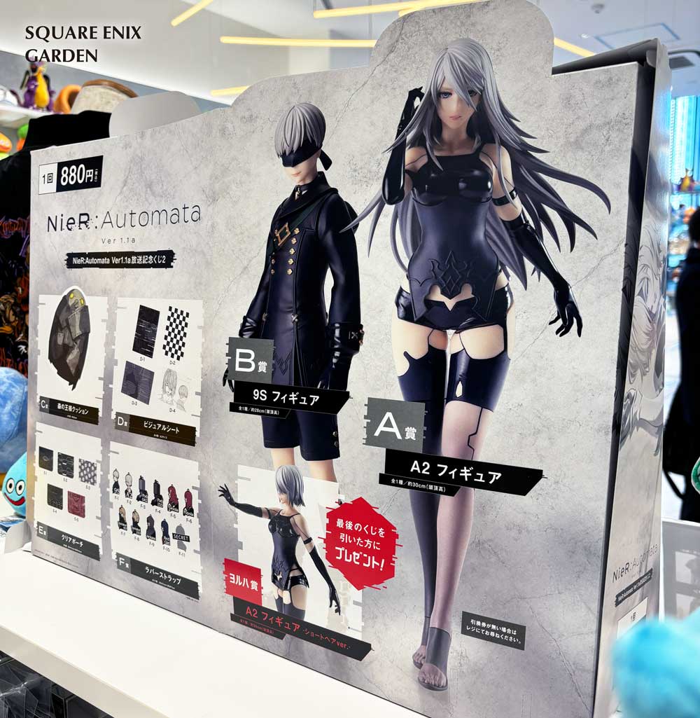 SQUARE ENIX Official Goods on X: 