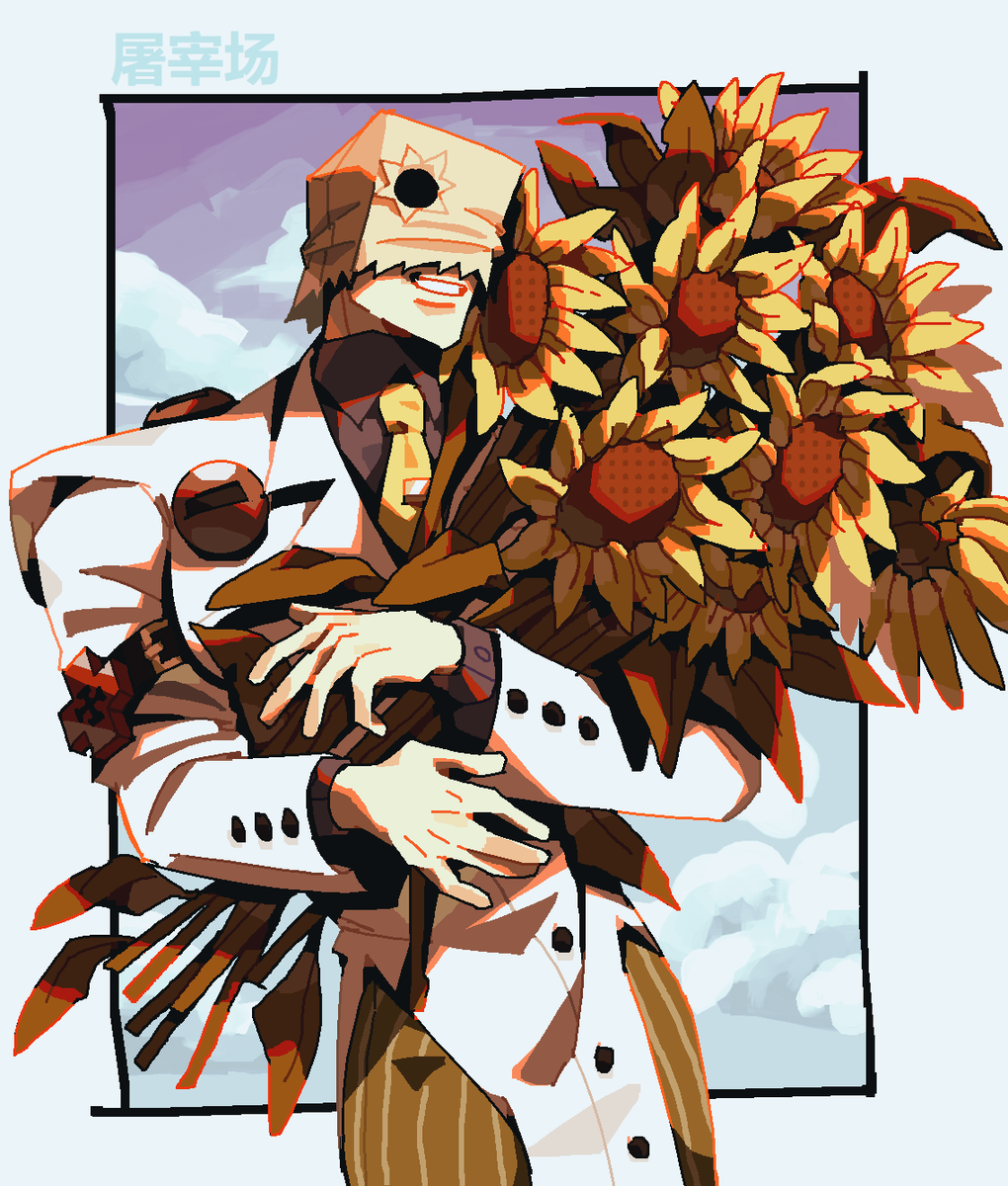 最美丽的花 🌻
▍#faustAnniversary #guiltygearfanart