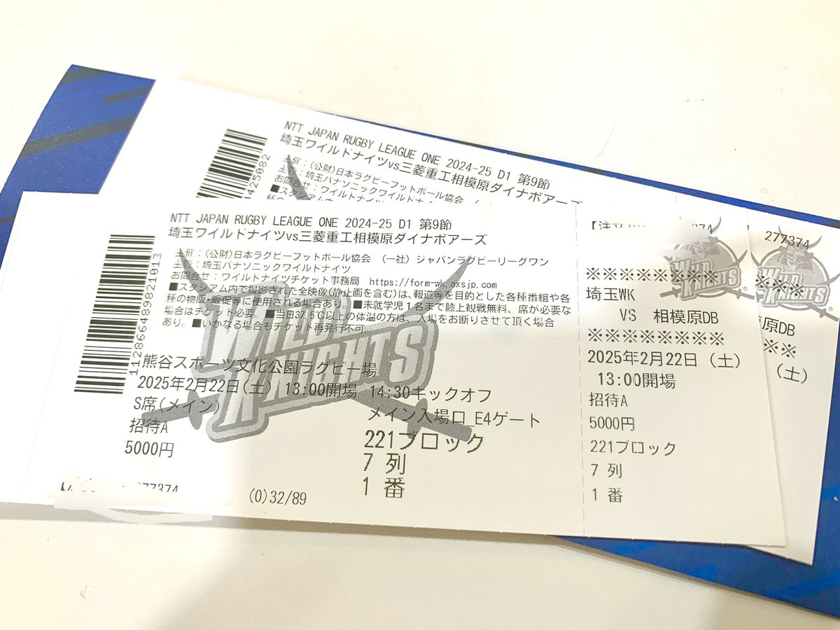 wasshoi01's tweet photo. 【やります！チケットプレゼント🎁🎫】
わっしょいから2月22日の
ワイルドナイツ×ダイナボアーズ戦
2枚1組
チケットプレゼント🎁🎫😆

#どデカ唐揚げワイルドナイツ

とハッシュタグをつけて
長谷川選手の応援メッセージを書いて
引用ツイートしてね😊🏉

締切は20日21時 当選者には
DMいたします。 https://t.co/bxm7HRCLol