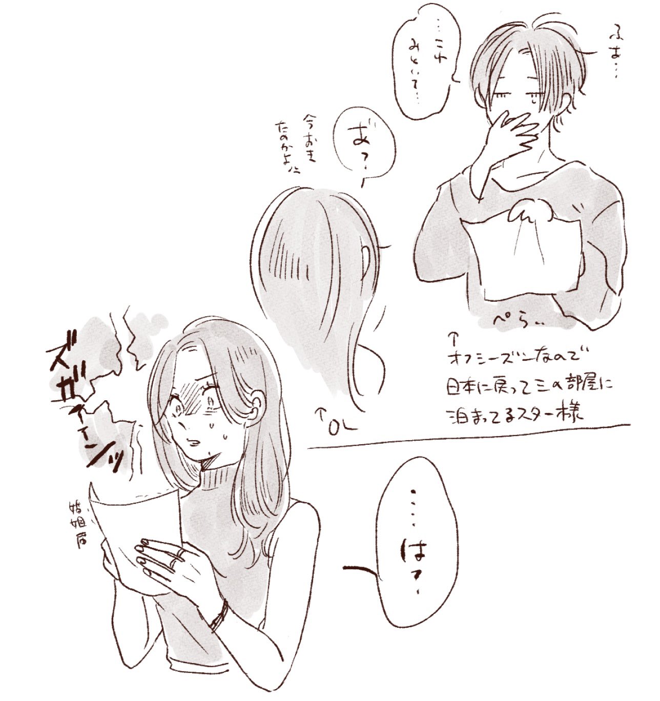ゾウさん🐘🐘🐘 (kansoutsutaetai@) / X