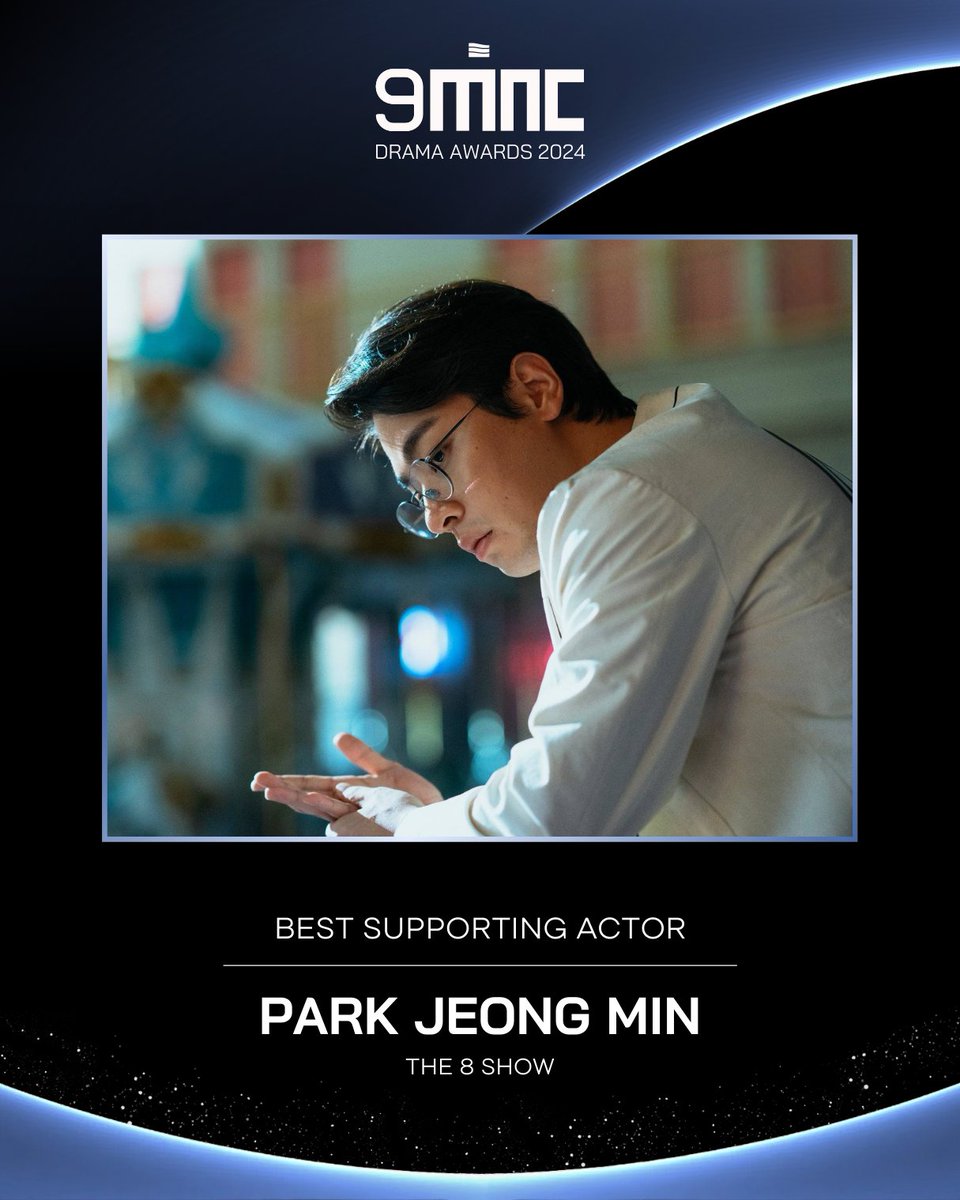 MNCdrama's tweet photo. | 9th MNC Drama Awards 2024 | 
Best Supporting Actor: #ParkJeongMin (The 8 Show)
#The8Show https://t.co/hd9GgQhW7Y
