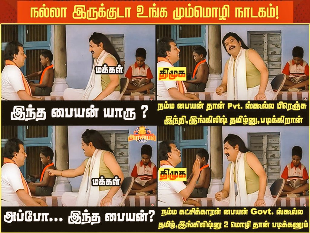 SuryahSG's tweet image. Perfect! #ThreeLanguageFormula