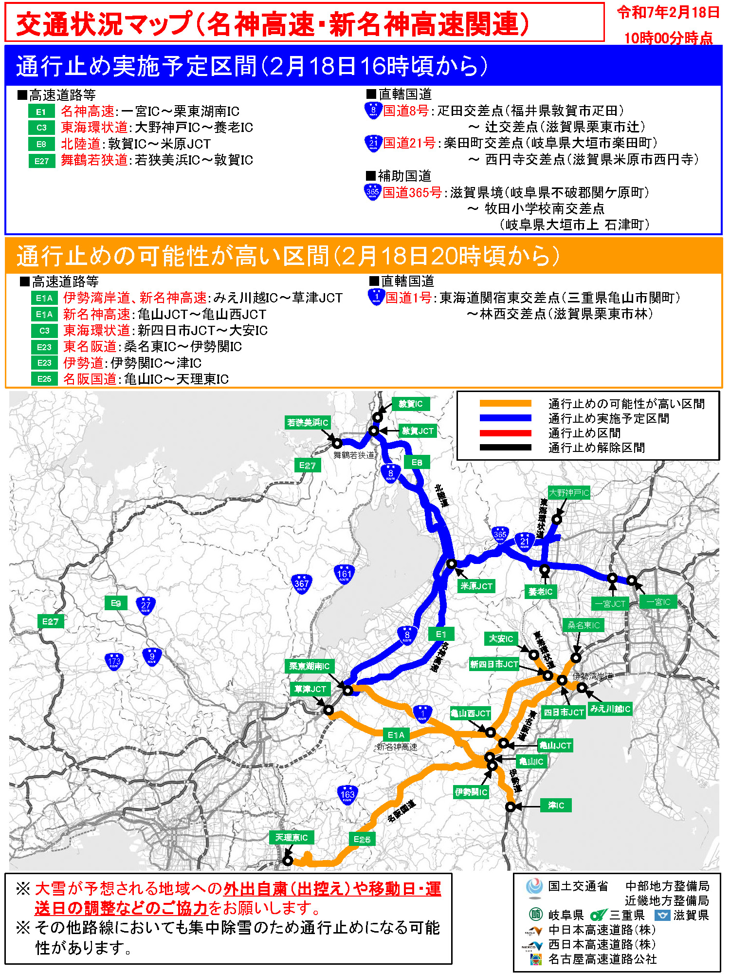 文明の交差点の地政学 文明の交差点の地政学 / ダウトオウル，アフメト【著