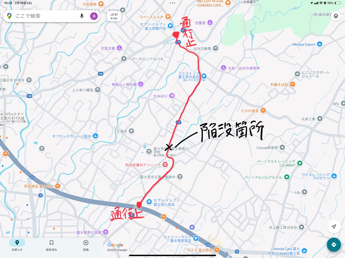 KiuchiMitsuru's tweet photo. 昨日「富士宮市内の道路が陥没」という報道で驚いた��も多いと思いますが、見つかった道路陥没は富士宮市小泉に「縦0.8m、横0.6m、深さ1.3m」の陥没が見つかったというものです。現在周辺含め陥没の規模を掘削しながら調査中です。 https://t.co/aIz8PcGS4p