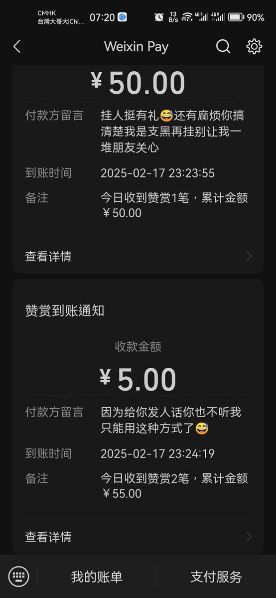 花火酱～ tweet media