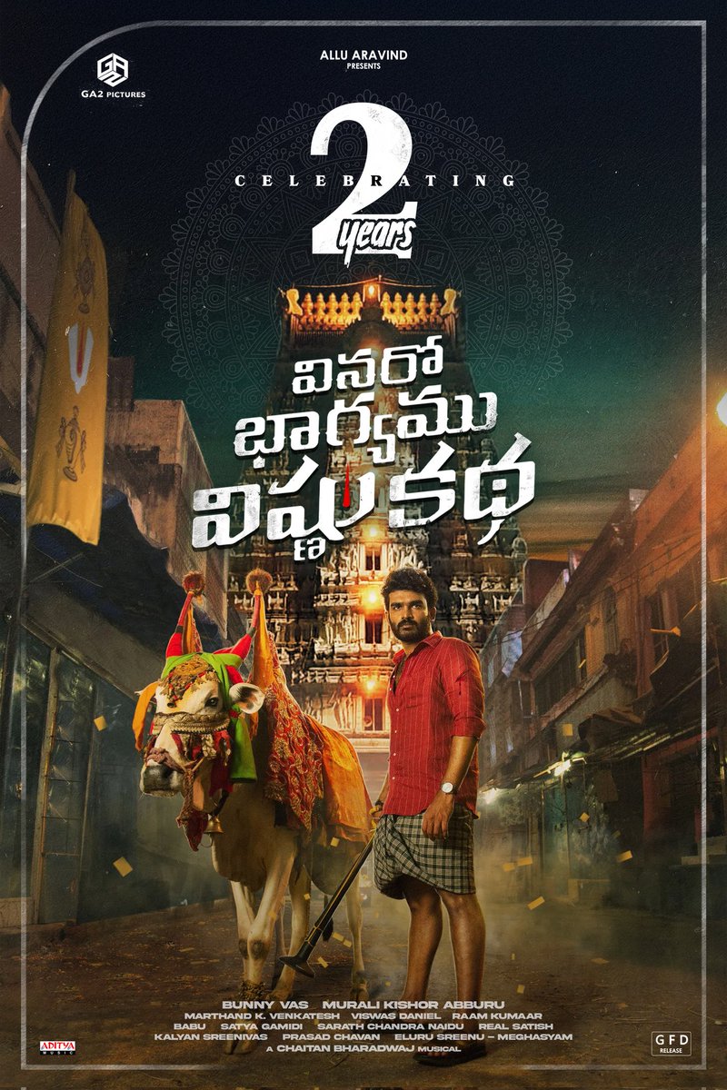 GA2Official's tweet photo. The Thrilling Family Entertainer #VinaroBhagyamuVishnuKatha completes 2 years🔥🤩
Vishnu @Kiran_Abbavaram stunned everyone with Neighboring concept❤️
#2YearsForVBVK #VBVK
#AlluAravind @TheBunnyVas @kashmira_9 @KishoreAbburu @chaitanmusic @GA2Official @adityamusic https://t.co/OVwez6vEES
