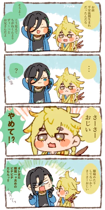 風浪はいいぞ 