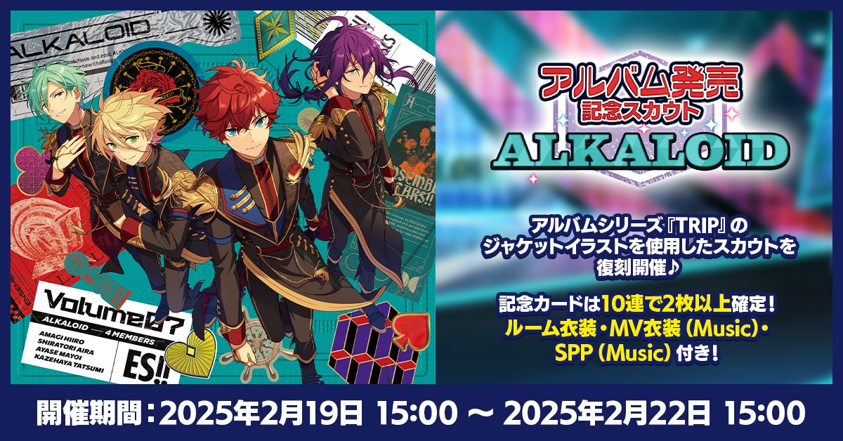 【追加あり】あんスタ　まとめ売り あんスタ CD まとめ売り - メルカリ