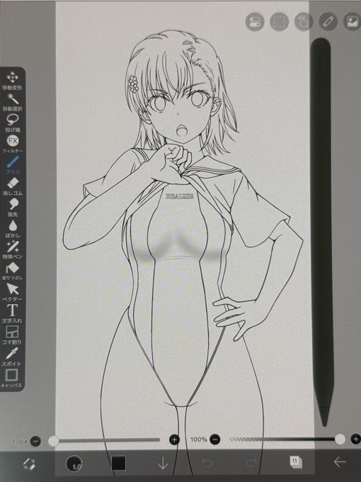 とりあえず進捗線画

帰ったら塗ります。 