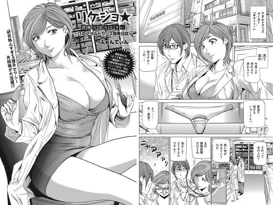 ふぉんてぃん最新読切攻勢第三弾!
『あなたの犬になりたい 』電子版が各サイト好評配信中です
既刊も併せてどうぞ宜しく🙇

第四弾読み切りも3月メンゴル誌上掲載しますのでお楽しみに!
#ふぉんてぃん10周年 
#MENSGOLD #リイド社
DLsite
https://t.co/0WX3VMOJ3g
FANZA
https://t.co/dhvnmoVuTV 