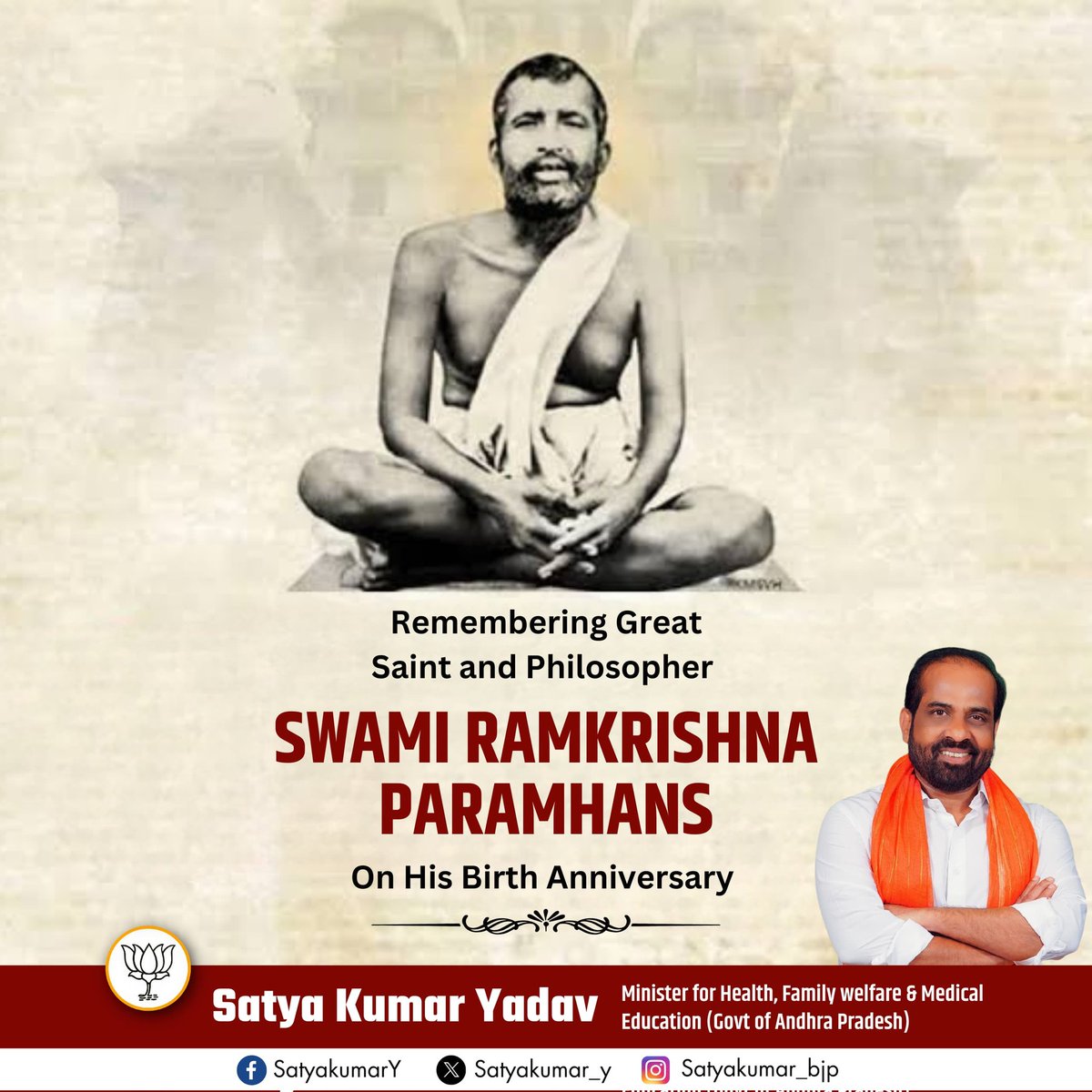 satyakumar_y's tweet photo. Remembering the great saint and philosopher Swami Ramkrishna Paramhans ji on his birth anniversary.

His teachings on devotion, spirituality, and universal love continue to inspire generations.

#RamkrishnaParamhans https://t.co/sLrm37abF6