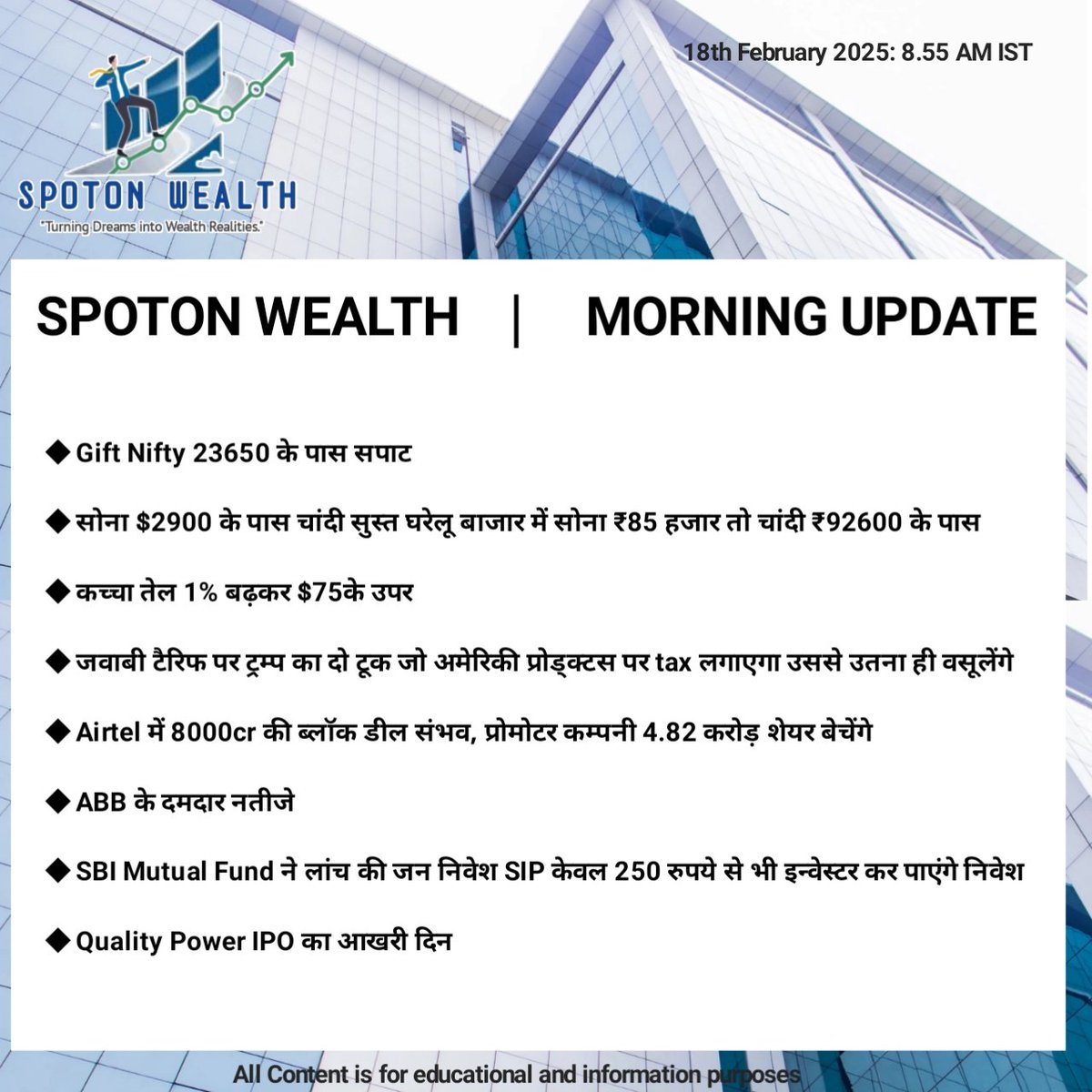 SPOTONWEALTH's tweet photo. Spoton Wealth indian stock market update news

#spotowealth #sharemarketindia #sbimutualfund #airtel #abb https://t.co/LPmY5h0RhP