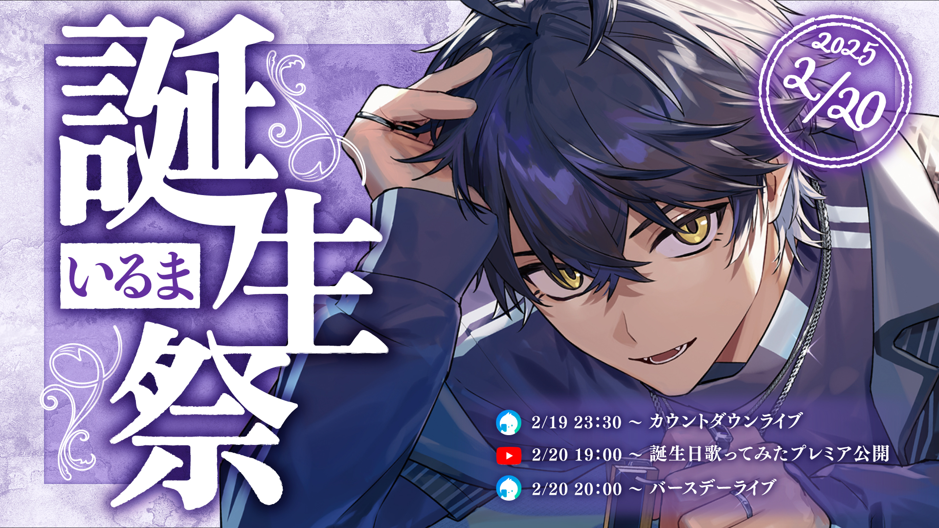 シクフォニ🎼 on X: シクフォニ🎼 on X: