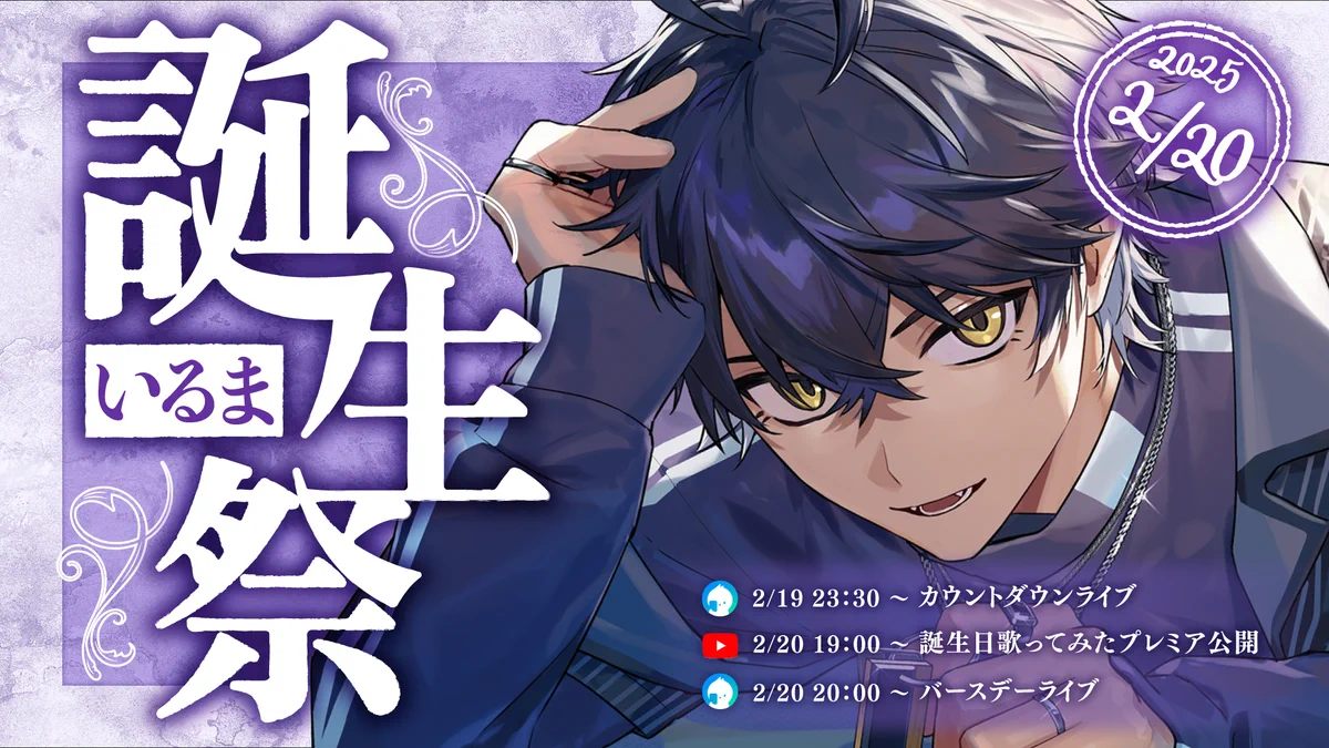 シクフォニ🎼 on X: 