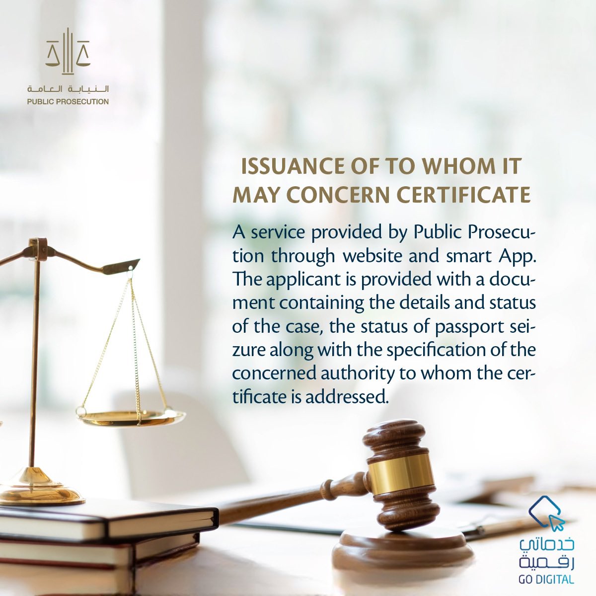UAE_PP's tweet photo. #Smart services for swift justice 
#Federal Public Prosecution
#united_arab_emirates 
#PublicProsecution  #UAE #ppuae
#go_digital https://t.co/UPshZ10ayN