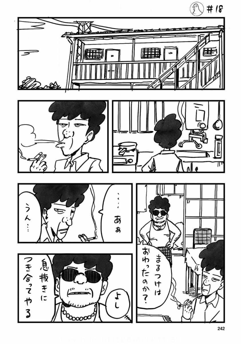 (1/4) 