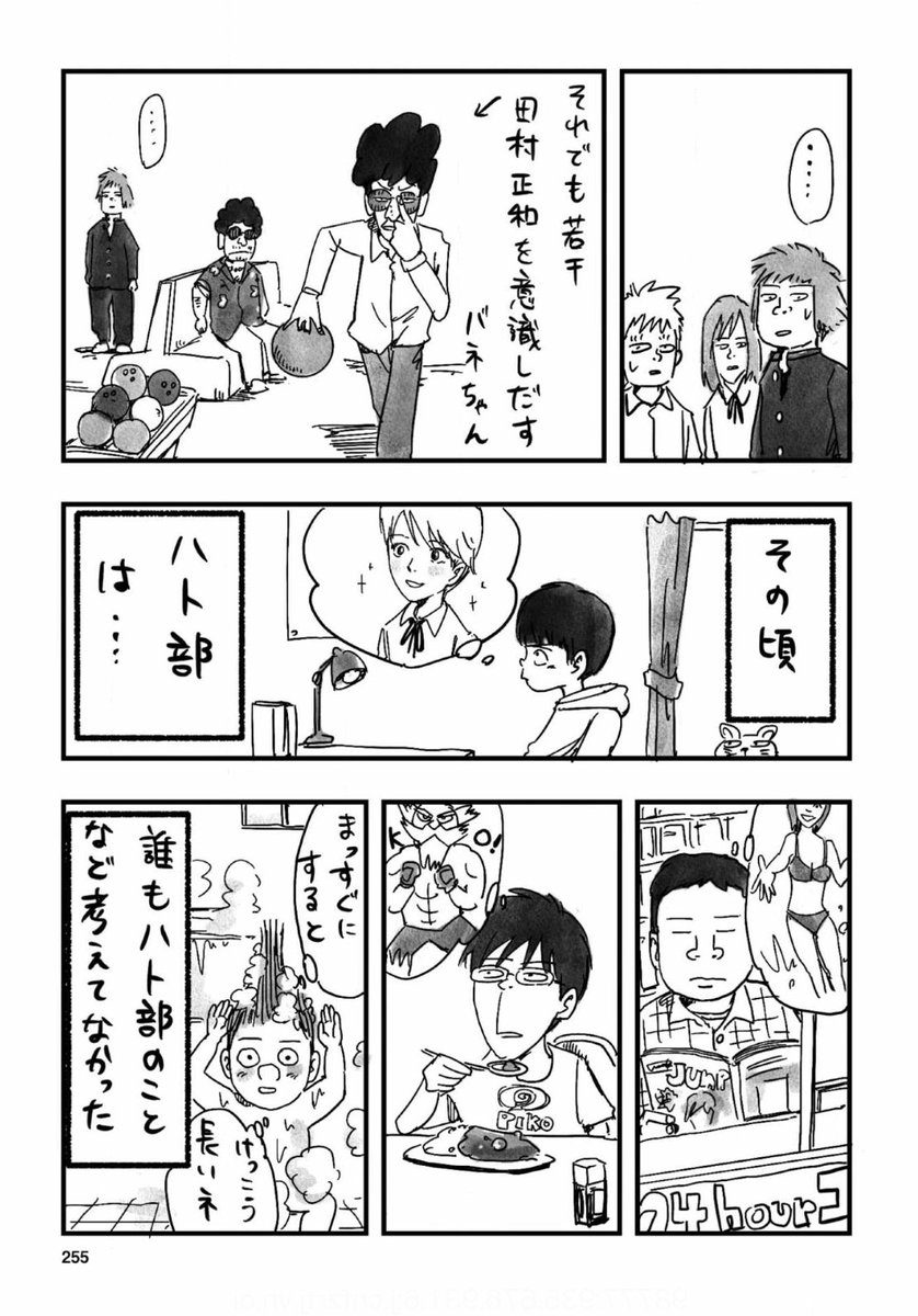 (4/4) 