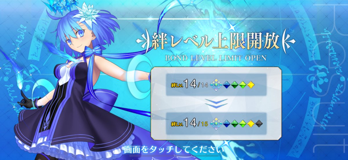 ICBMA1's tweet photo. シエルリーチ( ᎔˘꒳˘᎔)💙🌟⋆꙳ https://t.co/5yRgiSyHv1