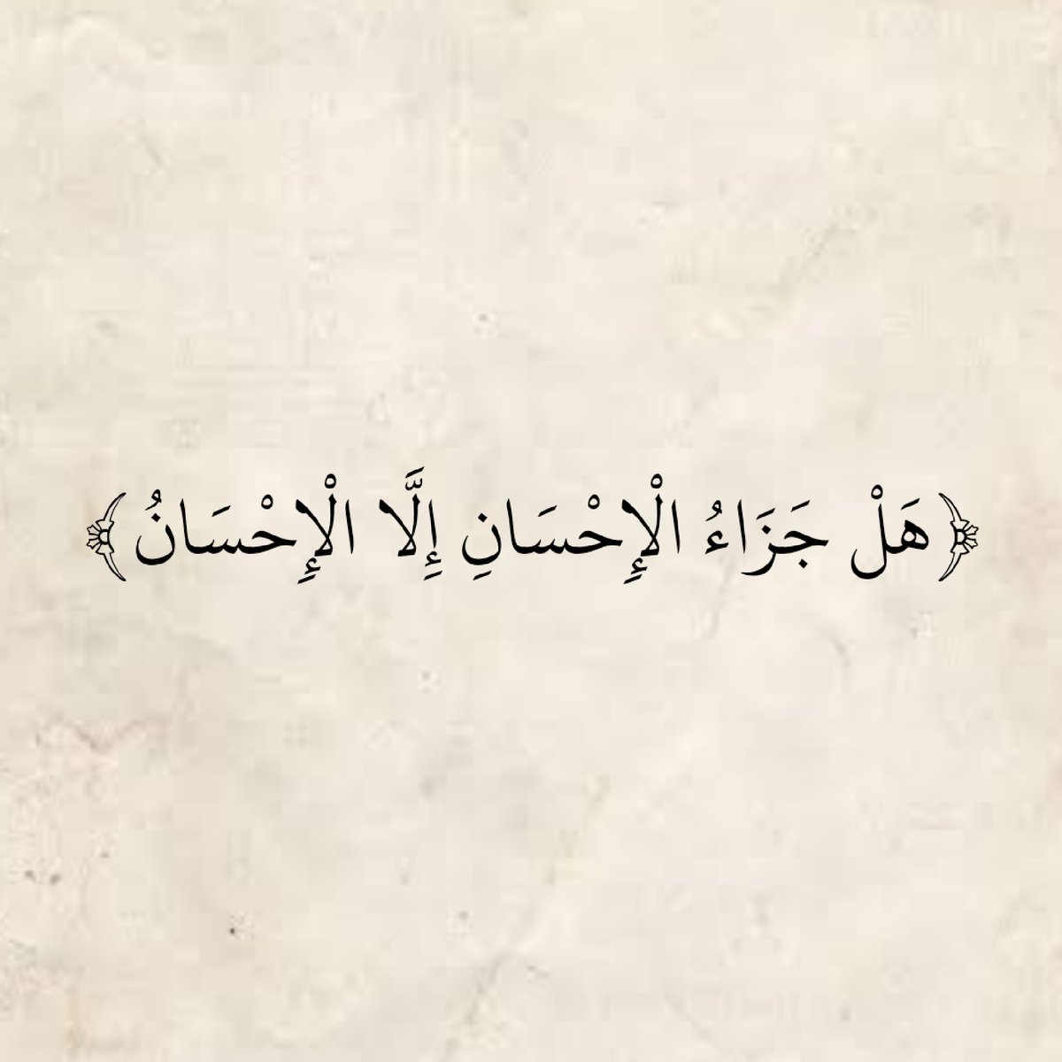 المُصْحَف tweet media