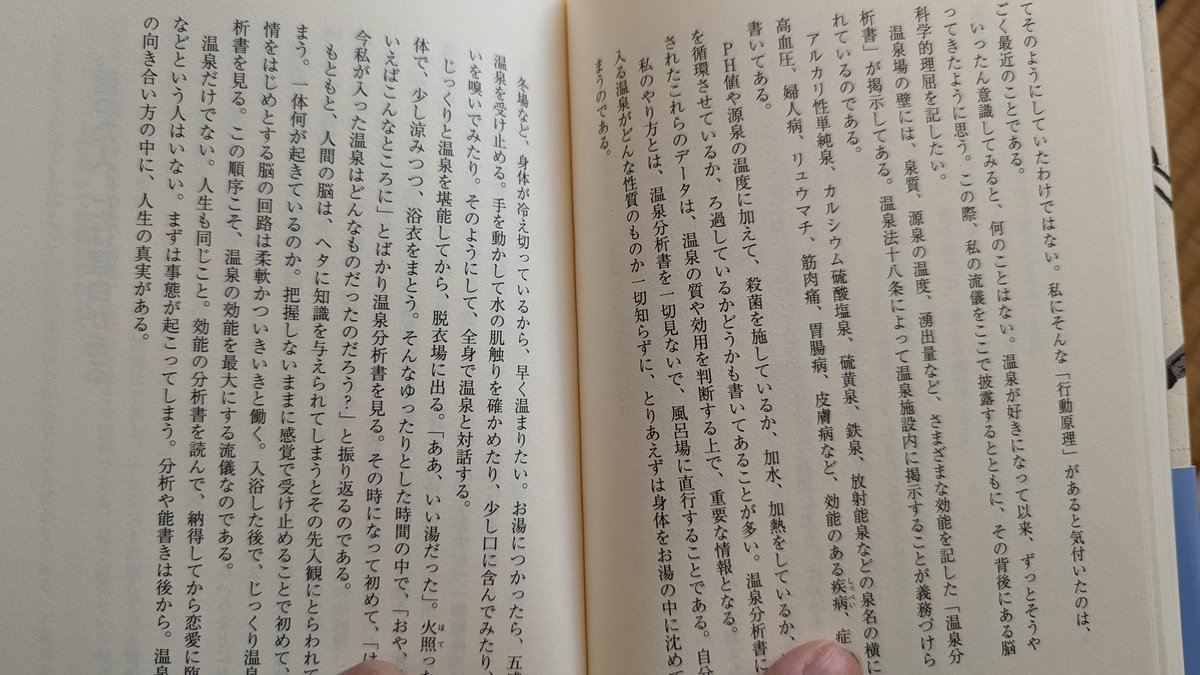 Naoshi Osugi (@naoshi13779) on Twitter photo 