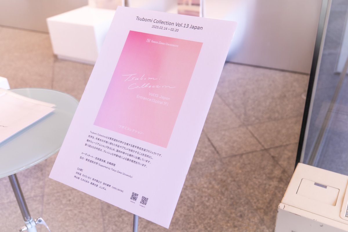 TokyoZokeiUniv's tweet photo. _
Tsubomi Collection Vol.13 Japan

東京造形大学の在学生・卒業生9名の作品を
展示販売しています🎀

春のお出かけに、ぜひお立ち寄りください🌷 https://t.co/OKDCJONIX7