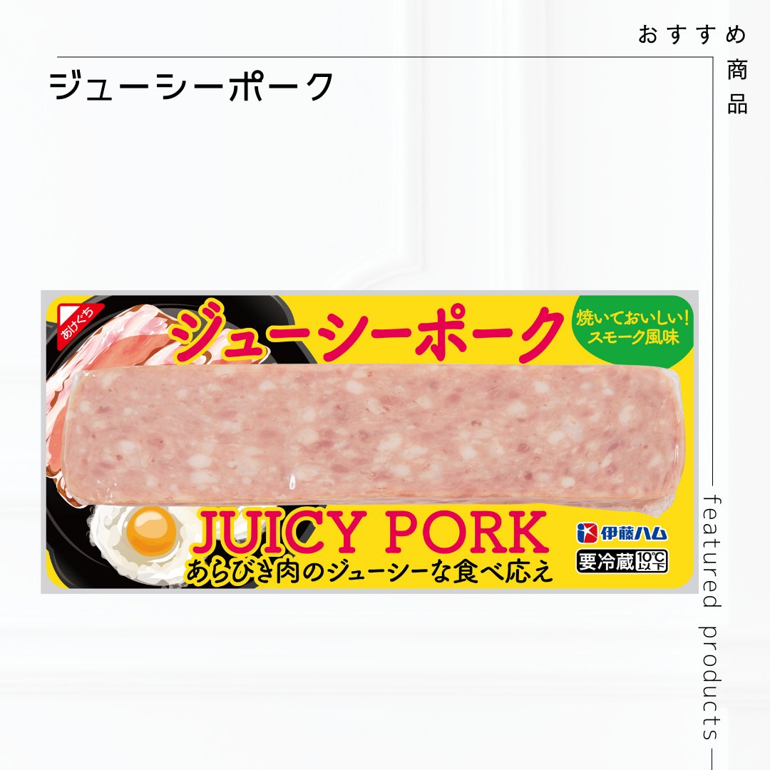 P's Deli JUICY PORK & VEGGIES 合計52袋 P's DELI