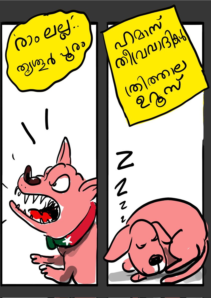 amjairaj's tweet photo. #keralamodel #keralanews #kerala #Hamas #news #cartoon #acivist https://t.co/881qTbVtRe