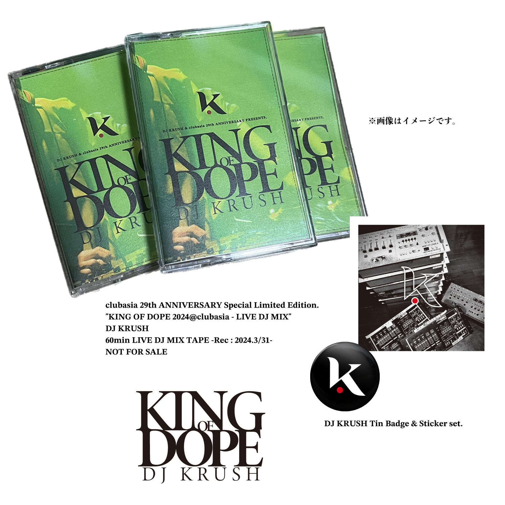 DJ KRUSH (@DJKRUSHofficial) / X