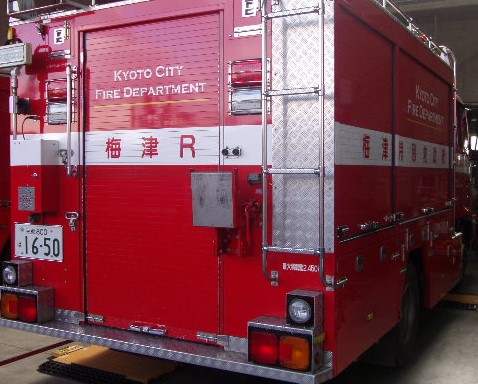 kyotoshobo's tweet image. 【なんで、赤い消防車に赤いラインがあるの？】
#消防車 の赤いラインを知っていますか？「消防車の赤に赤？？目立たないよ？！」と思いますよね。これは、夜間時に消防車・救急車の視認性を高めるための反射シールです。隊員の安全管理や二次災害防止のためにも役立っています。