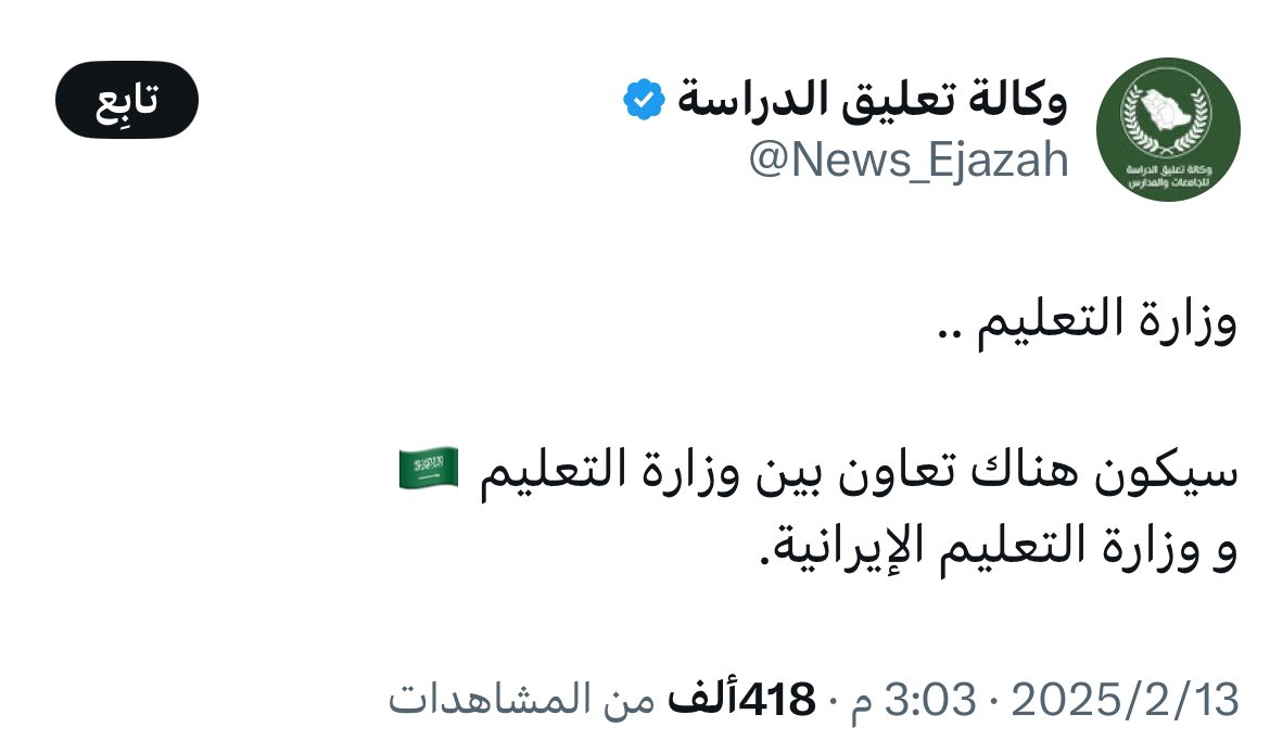Kuwaity__7r's tweet photo. طبعا الاستشراف بس على حمـ ـاس 😂 https://t.co/3zI5MgI6rp