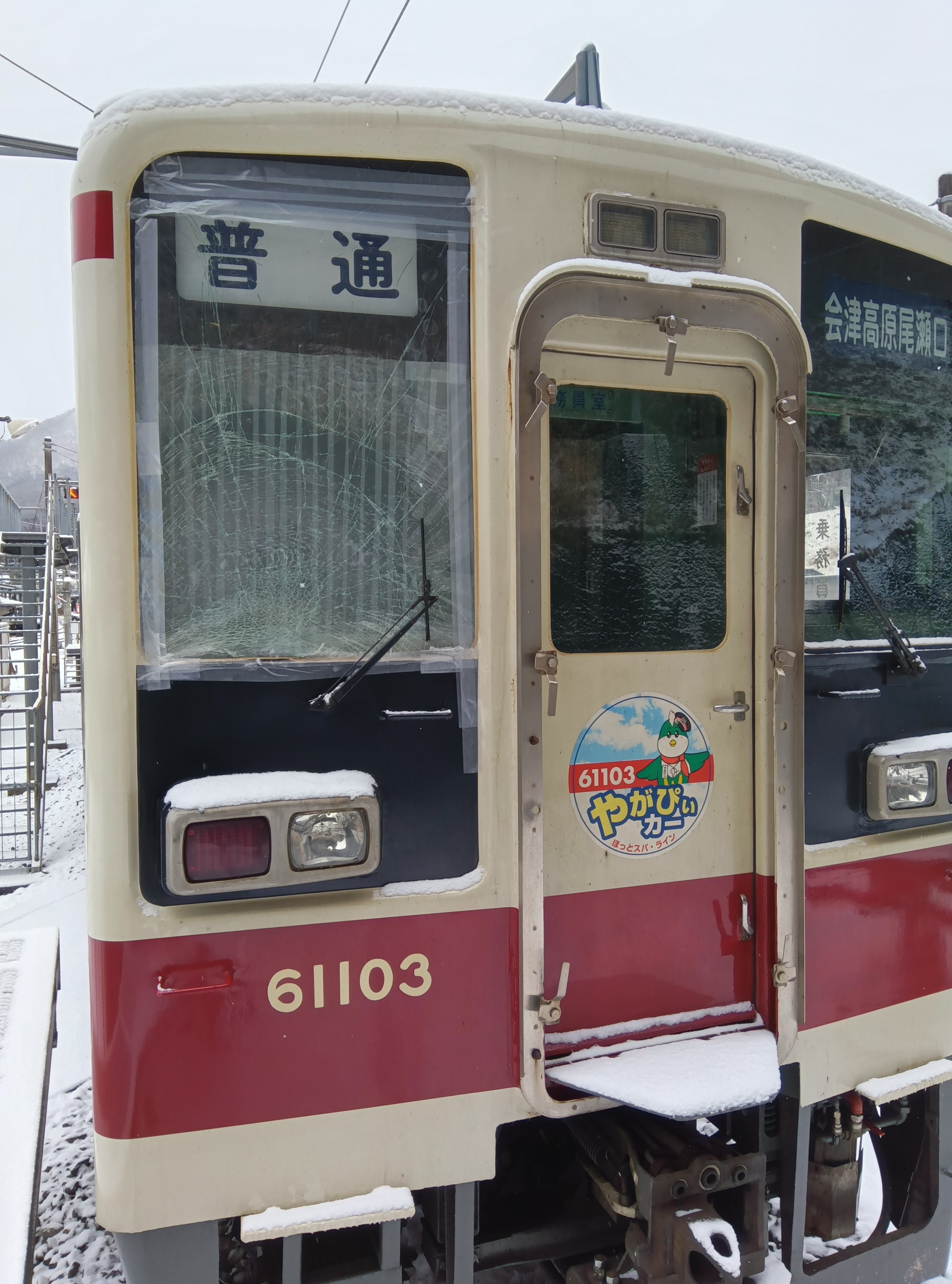 lonely-bluesky（旧アカ） (@hise_10000) / X