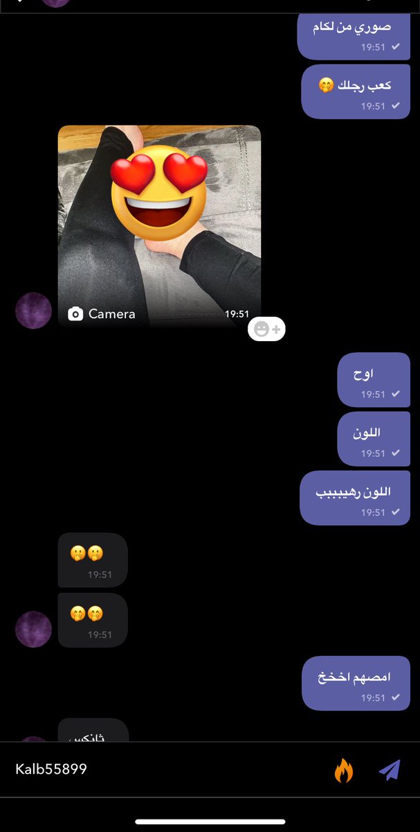 لما اكون دفيع وعمتي تدلعني بصور رجولها 🤭💗 
منو في كمان عمات ادفعلهم ؟ 
#معصيتي_رحتيي #معصيتي___رIحتيً #فويس #غالية_هديل