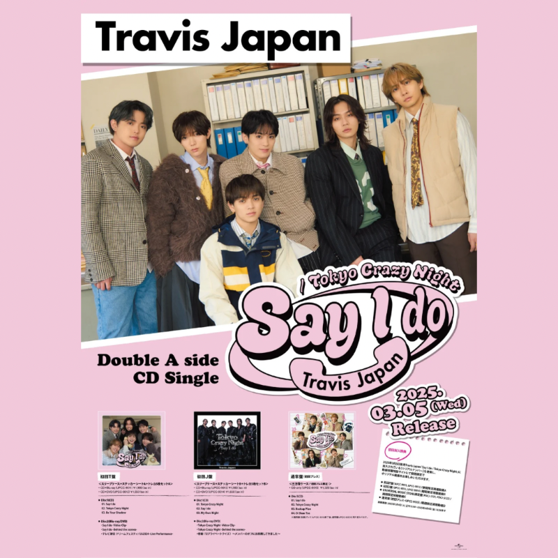 TravisJapan Say I do/Tokyo Crazy Night Say I do / Tokyo Crazy
