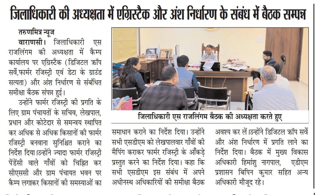 CDO Varanasi (@varanasicdo) on Twitter photo 