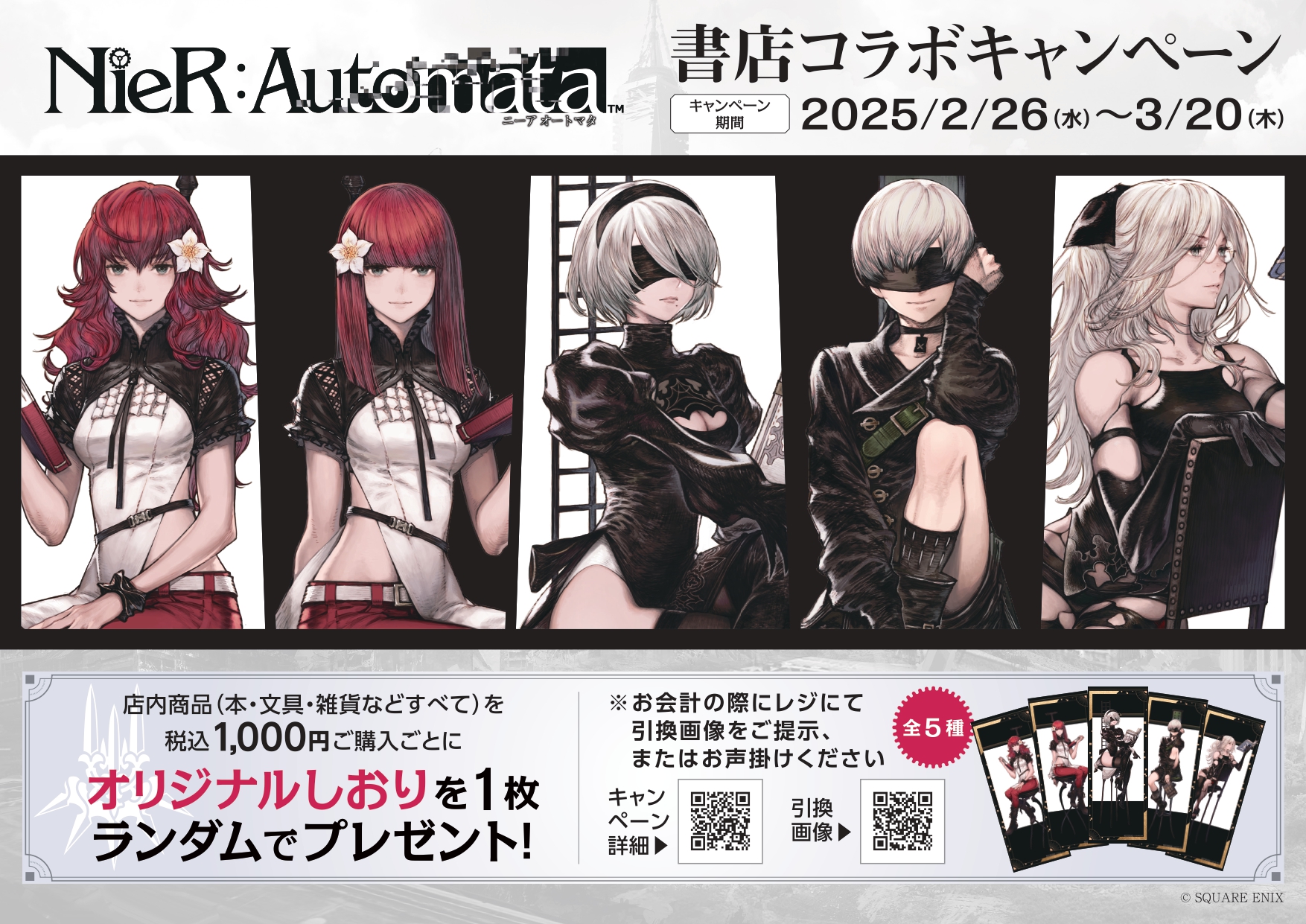 有隣堂【公式】 on X: 