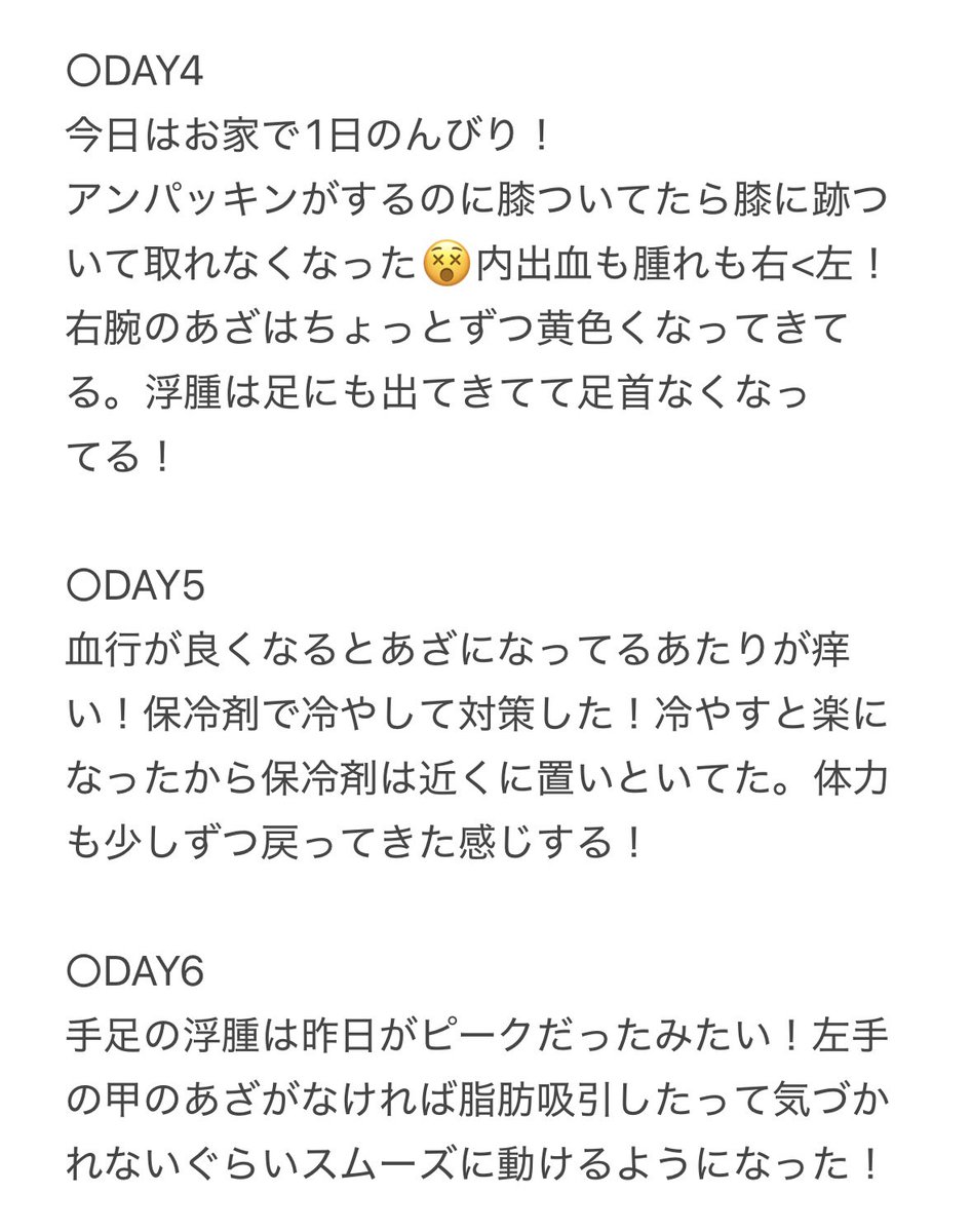 harunosuke28's tweet photo. https://t.co/XLV6iWL0Pl