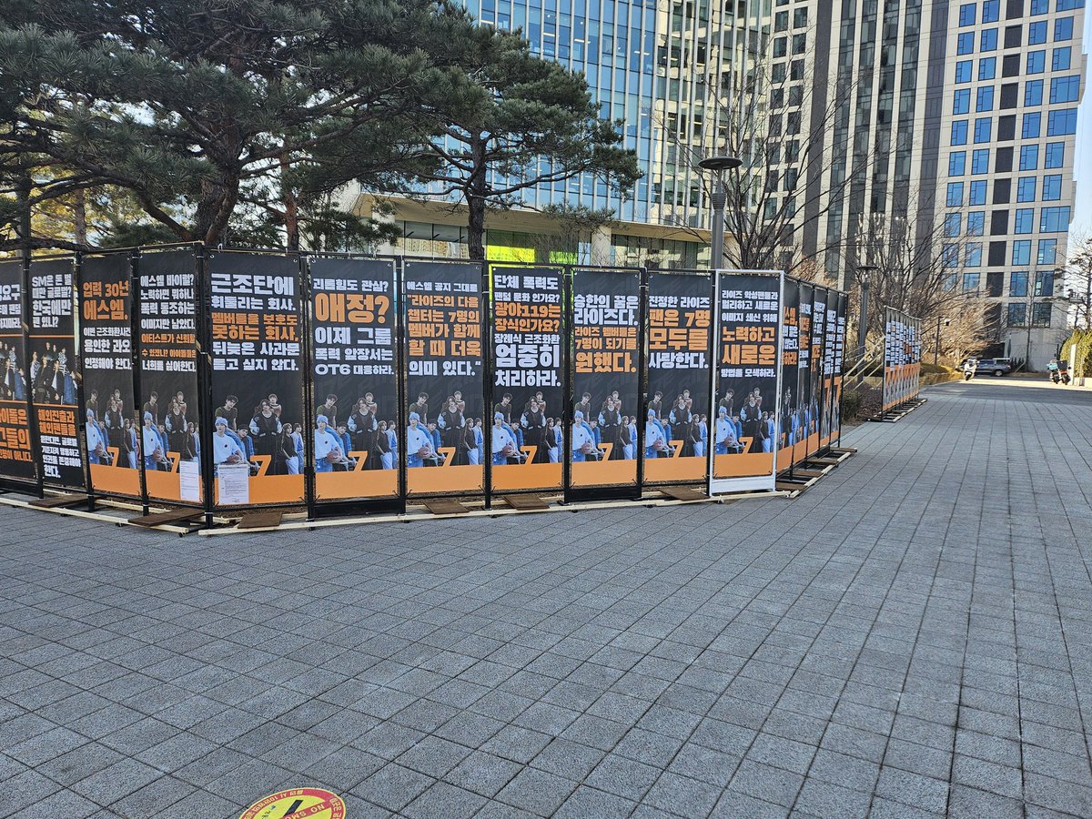 RoxaneEwen's tweet photo. Rizze town fight never end 😠
#RII7ETown2025
#BoycottUntilChange
#SM은_책임을_져라 https://t.co/Mh7Efc91DJ